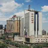 Jingu Hotel - Urumqi — фото 1