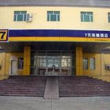 7 Days Inn Urumqi Youhao Motor City Exhibition Center Branch — фото 2