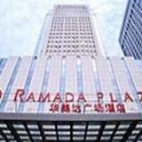 Гостиница Ramada Plaza Xian South — фото 1