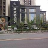 Гостиница Xi'an Sweet — фото 2