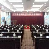 Гостиница Tianlong Commercial — фото 1