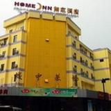 Home Inn Jiangyin Pedestrian Street — фото 1