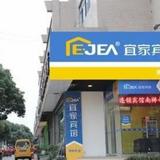 E JEA Hotel — фото 1