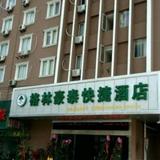 Green Tree Inn Wuxi Nanshanshi Hotel — фото 2