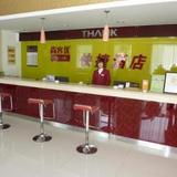Thankyou Hotel Exhibition Center - Linyi — фото 2