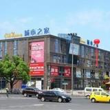 Citihome Huishang Fortune Plaza Hotel — фото 1