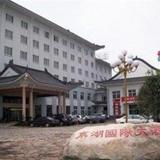 Orient Lake International Hotel Wuhu — фото 1