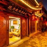 Shanshui taoyuan Inn — фото 1