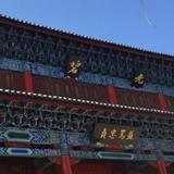 Гостиница Lijiang GuanQuanJing Inn — фото 1