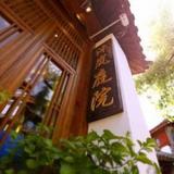 Гостиница Mulan Courtyard — фото 1