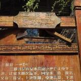 Lijiang Cozy Inn — фото 3