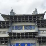 Lijiang Guanyuan Inn — фото 3