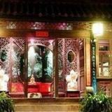 Гостиница Lijiang Nanshancaotang Shuxiangmendi — фото 2