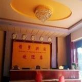 Гостиница Lijiang Precious Dream — фото 2