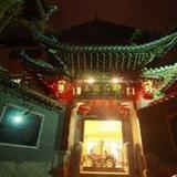 Shang Guan Hotel Lijiang — фото 1