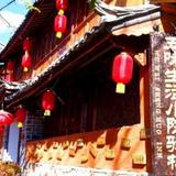 Гостиница Lijiang Flavor Inn Shuhe Flagship Five Taste Life Courtyard — фото 2