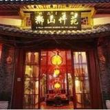 Гостиница Lijiang Shishan Zhuyuan — фото 3