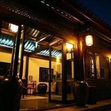 Lijiang Fanerba Boutique Inn — фото 1