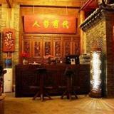 Гостиница Sifu Yashe Boutique Inn - Lijiang — фото 2
