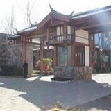 Гостиница Lijiang Platinum — фото 1