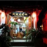 Lijiang Paradise Bird Inn — фото 1