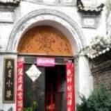Lijiang with Summer Inn — фото 1