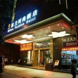 Гостиница Shenzhen Milan Fashion — фото 1