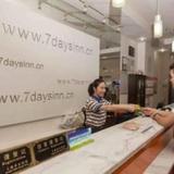 7Days Inn Guangzhou Memorial Hall Subway Station — фото 1
