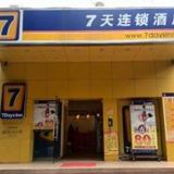 7Days Inn Guangzhou Meihuayuan Metro Station — фото 1
