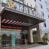 Гостиница Shunying Liyu — фото 3
