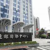 Vertical City Hotel Guangzhou — фото 3