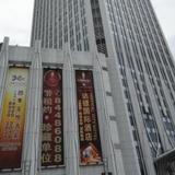 Vertical City Hotel Guangzhou — фото 1