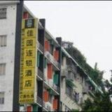 7Days Inn Guangzhou Keyun Road — фото 1