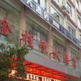 Гостиница Jingui Hengda — фото 3