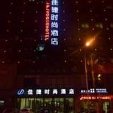 Jiajie Inn Haikou Mingmen Square Branch — фото 2