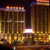 Гостиница Hainan Wanlilong Business — фото 1