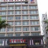 Chonghua Business Hotel - Haikou — фото 2