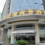 Lvjiayuan Business Hotel Haikou — фото 1