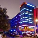 Harbin Xilong Hotel Jian He Apartment Branch — фото 3