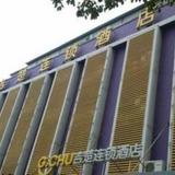 G.CHU Wuhan Hubei University Branch — фото 2