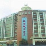 Ruian City Hotel - Wuhan — фото 1