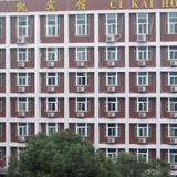 Гостиница Wuhan Cikai — фото 3