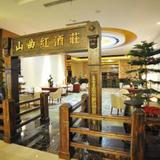 Гостиница Howard Johnson International Plaza Wuhan — фото 1