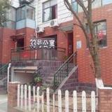 Wuhan Kadia No. 33 Villa Apartment — фото 1