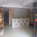 Jinfa Student Apartment Hotel Wuhan Zhangnan Finance and Economic Univ — фото 1