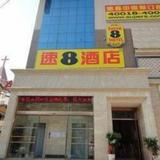 Super 8 Hotel Chibi Shen Long — фото 1