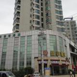 GreenTree Inn Jiangsu Nanjing Software Valley Sanjiang University Express Hotel — фото 2