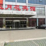 Wuyuehua Hotel Jiangning University Town — фото 1
