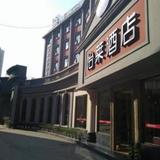Elan Nanjing Sanpailou Post and Communications University — фото 2