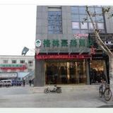 Green Tree Inn Nanjing Dachang Xinhua Road Express Hotel — фото 3